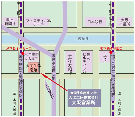 大阪営業所のアクセスマップ