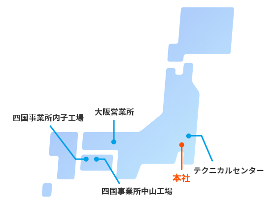 事業所一覧